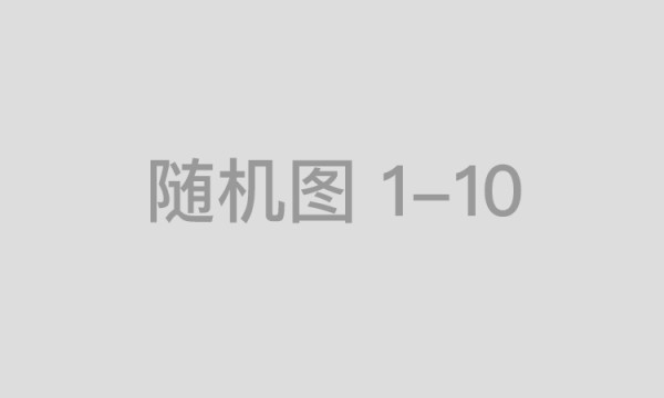 ADVANCE.AI《2024墨西哥金融科技报告》监管内容解读  红利之下的机遇与变数 For SEO第二篇