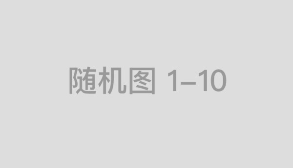 ADVANCE.AI《2024墨西哥金融科技报告》监管内容解读  红利之下的机遇与变数 For SEO第二篇